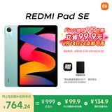 小米(MI) 红米平板Redmi Pad SE 11英寸平板电脑 90Hz高刷 娱乐影音办公学习平板 8+128GB烟青色