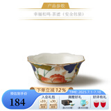 永丰源幸福和鸣 陶瓷茶壶 散件自由搭配DIY 中式田园风安全包装 1头茶滤83mm 50ml