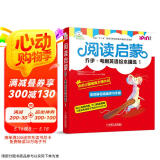 安妮花 阅读启蒙 乔伊·考利英语绘本精选1