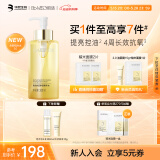肌活糙米水300ml2.0爽肤水精华补水保湿控油护肤品化妆品生日礼物