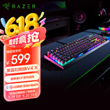 雷蛇（Razer）黑寡妇蜘蛛V4 X   游戏机械键盘 RGB背光 电竞游戏 绿轴