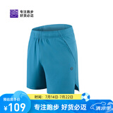 必迈新款男士运动训练短裤3.5寸速干跑步竞速裤高弹马拉松竞训裤 天青色【男】 2XL