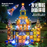 乖明星我的磁力方块世界儿童磁吸积木拼装磁力片玩具男女孩全套圣诞礼物
