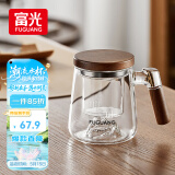 富光泡茶杯茶水分离高硼硅玻璃杯办公室喝茶水杯子花茶杯公道杯500ml