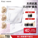 袋鼠妈妈（Kangaroo Mommy）准孕妇专用补水面膜敏感肌修护护肤品高山火绒草舒缓修护面膜5片