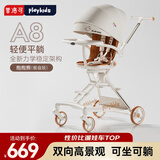 普洛可（PLAYKIDS）A8max遛娃神器推车可坐可躺婴儿车轻便可折叠宝宝溜娃车 A8抱抱熊（带餐盘）