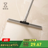 懒角落硅胶刮水器魔术扫把拖把刮水板家用卫生间浴室拖地地刮 35cm