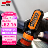 SOFT996倍氟素雨敌日本进口 汽车玻璃防雨剂玻璃水驱水剂驱去油膜70ml