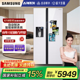 三星（SAMSUNG）自动制冰冰箱635L对开双门金属匀冷超薄大容量嵌入式风冷无霜国家补贴15% 白 RS64R53E71L/SC