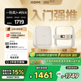 极米Z6X 第五代 投影仪家用 轻薄投影机高清 家庭影院丨一体式云台 2年质保 国家补贴