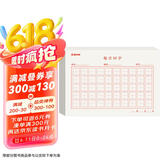墨点字帖 每日50字练习练字本（5本）每日一练 田字格硬笔书法用纸每日50字作品纸古诗抄写纸儿童小学生训练专用纸