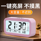 康巴丝多功能电子闹钟学生专用起床神器电子时钟 学生儿童闹钟开学升学季必备 801 粉色