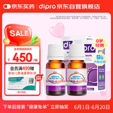 迪辅乐（DIPRO）小安佳宝Bb-12婴儿益生菌滴剂8mlx2瓶巩固套装 改善排便 丹麦进口