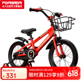 永久（FOREVER）自行车儿童单车小孩学生山地车宝宝脚踏车16寸可拆辅助轮红色