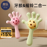蒂乐婴儿手摇铃玩具0-1岁宝宝益智抓握训练可咬牙胶3-6月幼儿安抚 沁晨绿【配收纳盒】 1只装