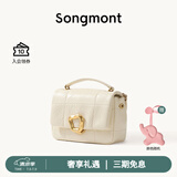 Songmont山下有松小号巧克力包新款牛皮斜挎链条软手机包 奶昔白(现货）