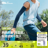蕉下（beneunder）防晒冰袖男冰丝袖套男护袖男开车骑车防晒手臂夏季防紫外线普鲁蓝