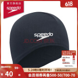 速比涛（Speedo）泳帽透气速干游泳布帽高弹游泳训练装备 海蓝