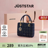 欧时纳（JUST STAR）包包女包2025年新款轻奢侈戴妃包高级感斜挎包手提包生日礼物女