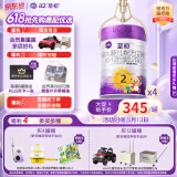 a2至初 2段较大婴幼儿配方奶粉6-12月龄850g*4罐二段奶粉装乳铁蛋白
