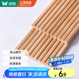 双枪 (Suncha) 天然竹筷子无漆无蜡原竹家用筷子餐具套装 10双装