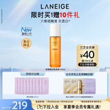 兰芝爽肤水淡斑焕白肌底液150ml美白修护肌肤生日礼物女