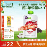 小皮（Little Freddie）黑莓椰子草莓果泥 宝宝辅食泥 欧洲原装进口婴儿水果泥100g*1袋