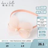 戴维贝拉（DAVE＆BELLA）甜美公主女童发箍儿童头箍小童女宝宝发饰新款少女小女孩头饰 肉粉色【DB19301】 37CM