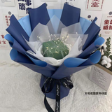 花束包装半成品免包手工创意高考花壳有钱花材料包鲜花零食满天星 大号花筒牛仔蓝色 送30根竹签+彩灯+胶带+贺卡