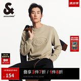 杰克·琼斯（JACK&JONES）男装针织衫纯色舒适纯棉立体钢印圆领套头毛衣 E11 卡其色 M 175