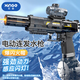 欣格儿童电动水枪戏水玩具连发灯光充电打水仗户外沙滩黑射程远灯光