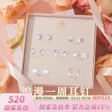 周百福【1000+门店】S925一周星期耳钉女银针耳坠套装生日礼物送女友