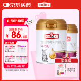 经典猫咪羊奶粉450g 新生猫咪幼猫孕猫母猫老年猫全阶段康复
