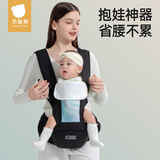 贝肽斯腰凳婴儿背带前抱式0-36个月前后两用新生儿宝宝多功能背娃神器 【Frap旋钮升级款+四防合一】星夜极光-礼盒装