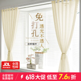 家菲（jiafei） 【伸缩杆+纱帘】透光不透人纱帘窗帘免打孔易安装伸缩杆卧室飘窗 加厚麻纱--米黄色-带杆 (墙宽2.6-3.1米)(高2.7米2片)