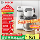 博世（Bosch） 欧洲原装进口多功能新品厨师机家用搅拌机面条机奶油机揉面机和面机打蛋器妙手系列 MUMS2EW00C