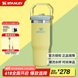 STANLEY拎拎杯吸管杯水杯保温杯大容量办公车载不锈钢杯子887ML-柚黄