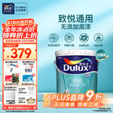 多乐士（Dulux）致悦通用无添加底漆环保内墙乳胶漆室内 防霉油漆涂料A914-65749 18L大桶 18L*1件