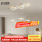 鹿屋荷叶吊灯客厅灯现代简约北欧创意设计师2025年新款餐厅灯吧台灯具 白色 5头【120CM】三色