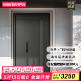 盼盼（Pan Pan） 盼盼防盗门钢制别墅大门安全门甲级家用智能指纹锁入户门迪温特 高门楣子母门&外开2050*1170 3D人脸识别语音对讲指纹锁PF56VF