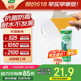 三棵树漆补墙膏防水防潮墙面修补膏墙皮脱落腻子膏家用乳胶漆墙面修复涂料