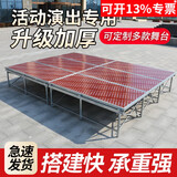 MWZLK快装舞台架子活动婚庆t台板拼装雷亚钢铁折叠可移动酒店五金件 折叠舞台1米*2米
