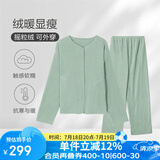 安莉芳宋轶同款绒暖系摇粒绒睡衣套装女家居服 灰绿色GYG L 