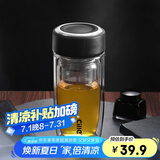 希乐玻璃杯双层玻璃水杯高颜值男士商务办公茶水分离杯便携泡茶杯子