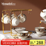 Mongdio咖啡杯套装巴洛克咖啡杯轻奢高级陶瓷杯6件套新婚礼物礼盒装