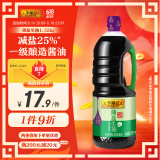 李锦记 薄盐系列 薄盐生抽1.52kg【减盐 一级】0添加防腐剂 味鲜 酱油