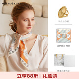 玛丽亚·古琦（MARJA KURKI）真丝丝巾女方巾送爱人 丝绸围巾小方巾桑蚕丝礼盒送妈妈 清梦星河 桔色丝巾扣套盒