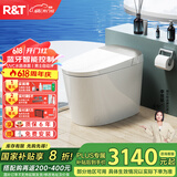 瑞尔特（R&T）智能马桶泡沫盾带水箱无水压等离子杀菌自动翻盖节水智能坐便器 升级蓝牙智控UX80 305/300mm