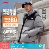 李宁火锅羽绒服丨男女春季保暖宽松立领短款防泼水不易静电面包服外套 雷霆灰(497款)-5 S