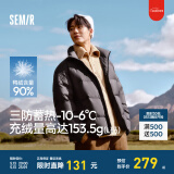 森马[明星推荐轻松羽绒系列]三防羽绒服男冬季情侣纯色外套上衣 [24款90高标绒子]黑色 灰鸭绒 S